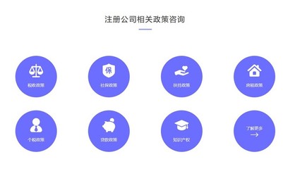 眉山企業(yè)服務(wù)指南 道路運(yùn)輸證辦理、營(yíng)業(yè)執(zhí)照代辦與本地安防設(shè)備技術(shù)開(kāi)發(fā)